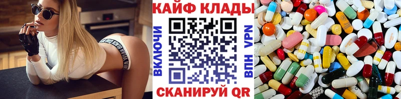Наркошоп купить Псилоцибиновые грибы Амфетамин Кокаин Меф мяу мяу СК Советск