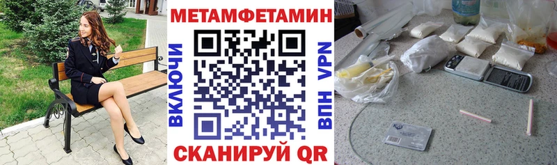 АМФ Розовый  Купить закладки  Советск 