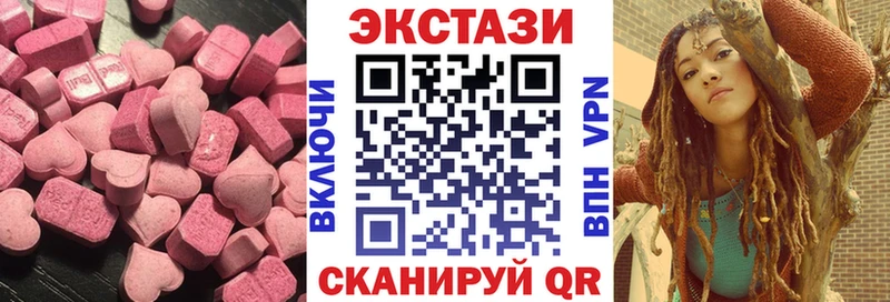 Купить где  Советск  ЭКСТАЗИ ешки 
