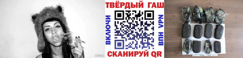 Купить где  Советск  ГАШИШ гашик 