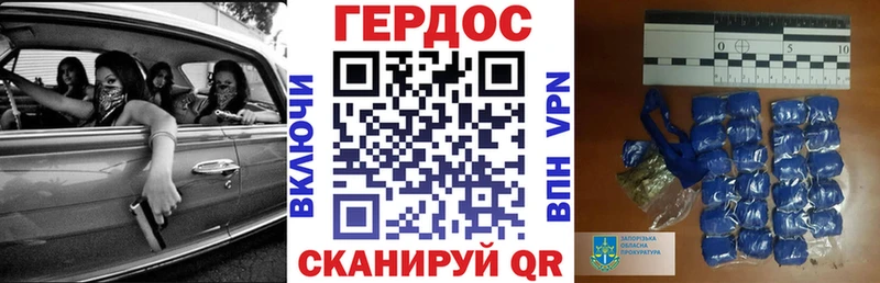 Героин белый Советск