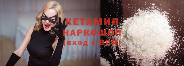 амфетамин Навашино