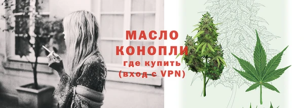 амфетамин Навашино