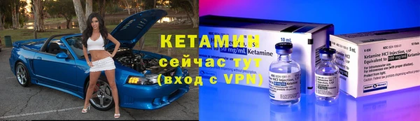амфетамин Навашино