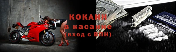 амфетамин Навашино