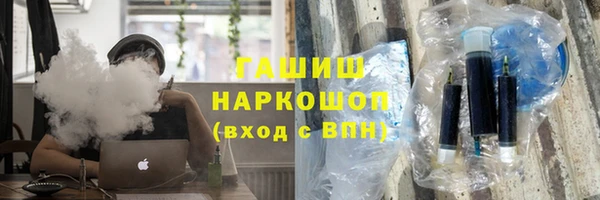 амфетамин Навашино