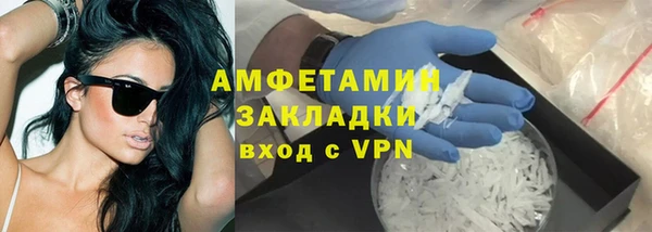 амфетамин Навашино