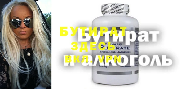 амфетамин Навашино