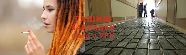 амфетамин Навашино