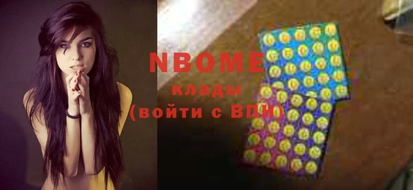 гашик Наволоки
