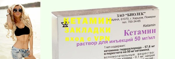 амфетамин Навашино