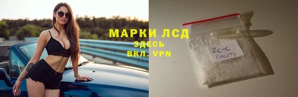 гашик Наволоки