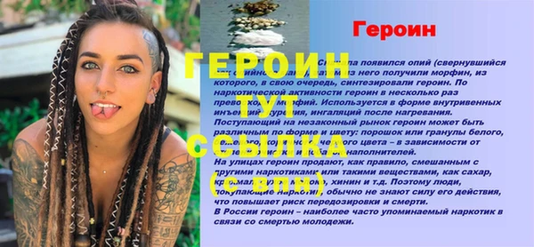 гашик Наволоки