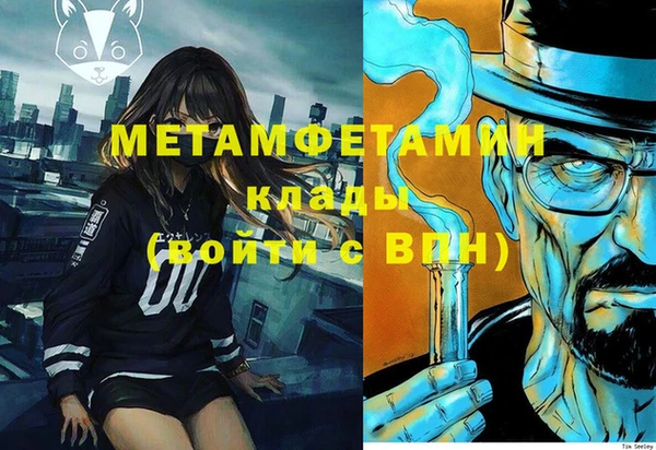 гашик Наволоки