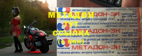 гашик Наволоки