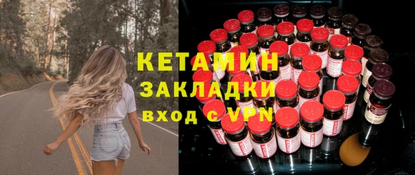 амфетамин Навашино
