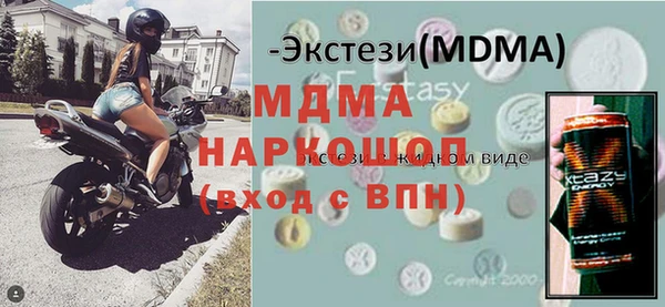гашик Наволоки