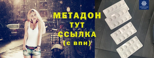 амфетамин Навашино