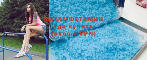 амфетамин Навашино