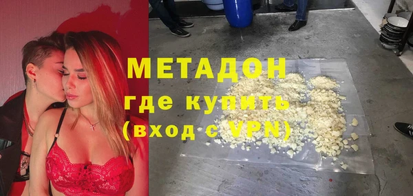 амфетамин Навашино