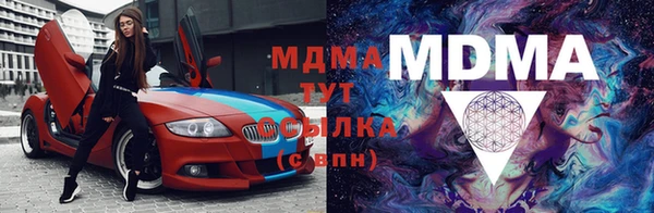 амфетамин Навашино