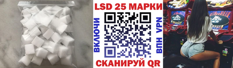Купить закладки  Советск  LSD-25 экстази кислота 