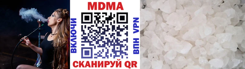 Купить  Советск  MDMA молли 