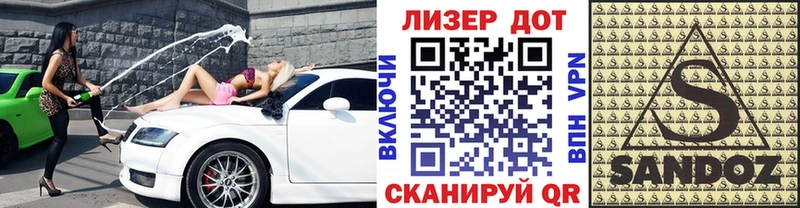 Купить где  Советск  Марки 25I-NBOMe 1,8мг 