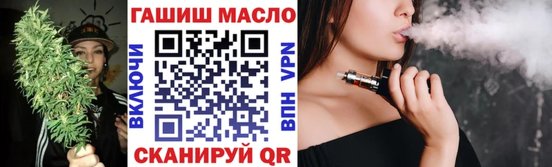 Дистиллят ТГК концентрат  Купить где  Советск 