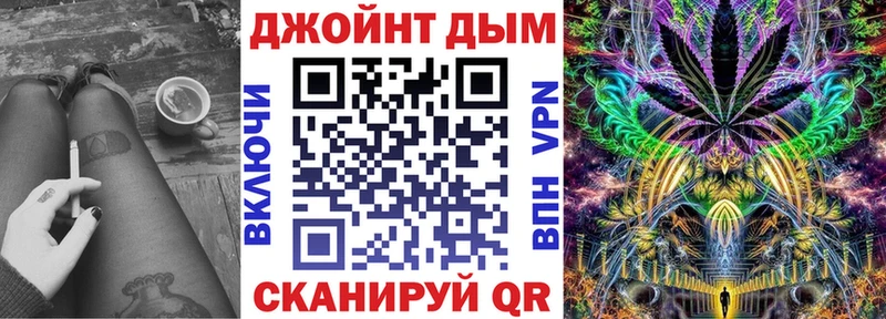 Конопля марихуана  Купить где  Советск 